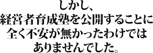 経営者育成塾 パーフェクト実践プログラム ジェームス・スキナー Amazon.co.jp: ジェームス スキナー 経営者育成塾 DVD&CD