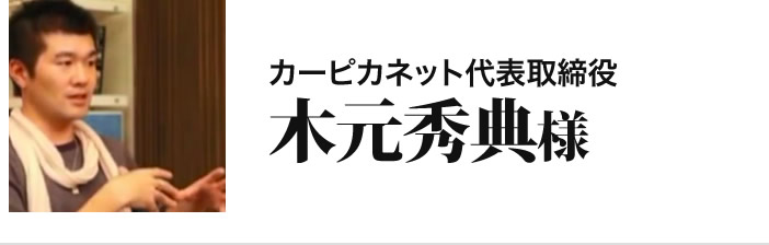【レア！】経営者育成塾　パーフエクト実践プログラム　ジェ―ムス・スキナー Amazon.co.jp: ジェームス スキナー 経営者育成塾 DVD&CD