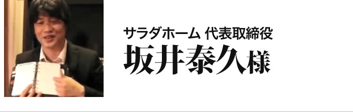 ジェームス・スキナー　経営者育成塾　経営の真髄をつかむ237の質問 Amazon.co.jp: ジェームス スキナー 経営者育成塾 DVD&CD